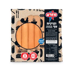 נקניקיות עוף מזרע - מקרר