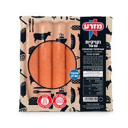 נקניקיות עוף עם עגל מזרע - מקרר